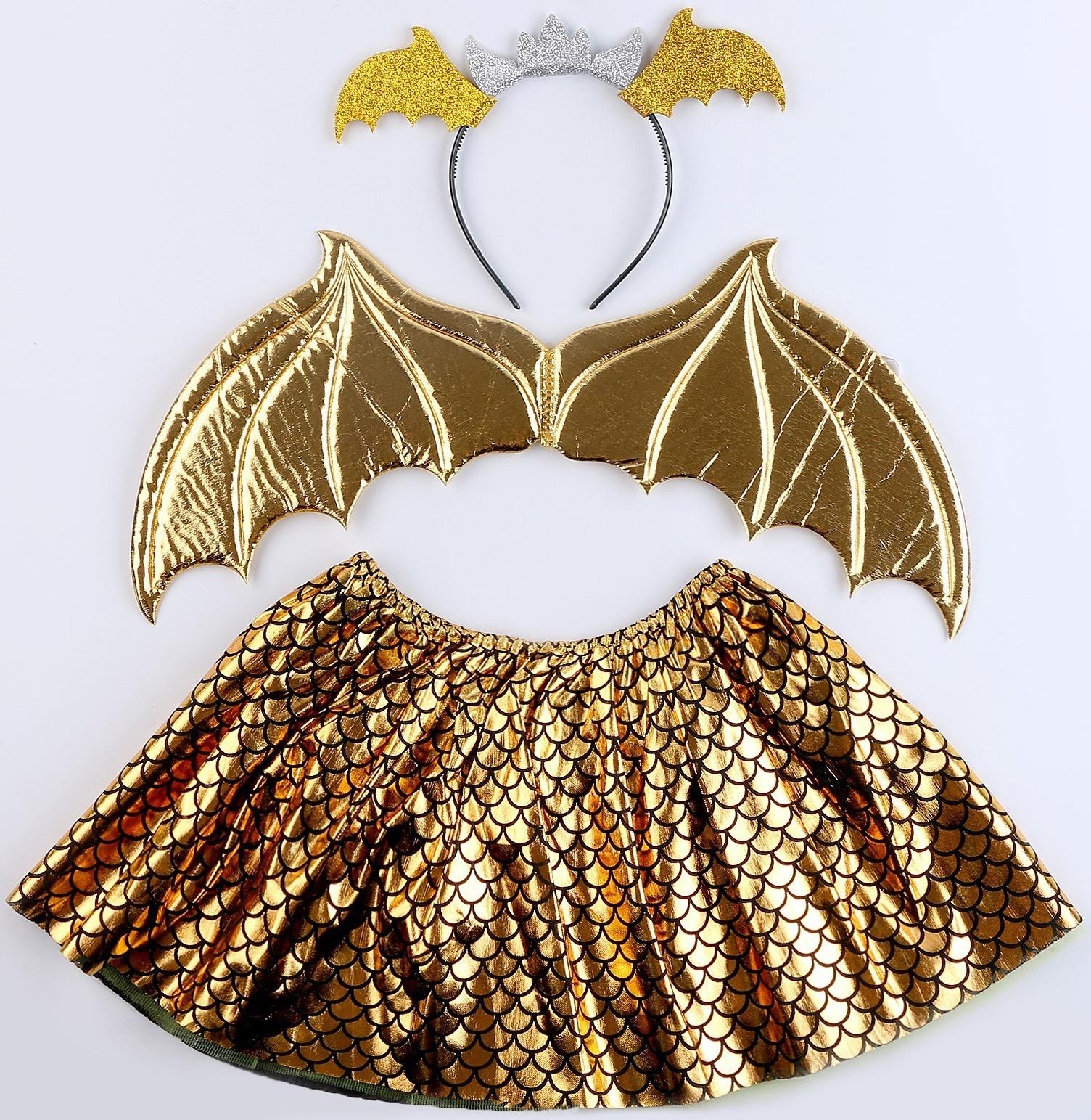 Карнавальный набор «Зимний дракошка», цвет жёлтый: крылья, юбка и ободок