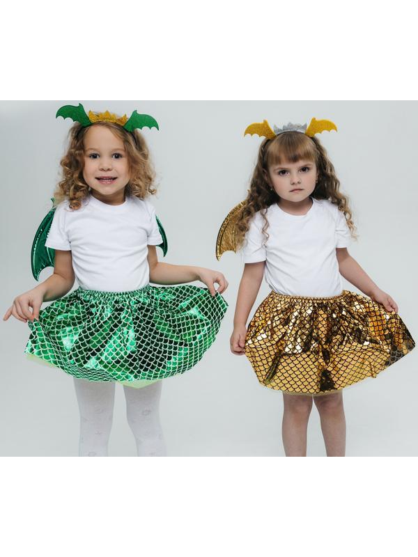 Карнавальный набор «Зимний дракошка», цвет жёлтый: крылья, юбка и ободок