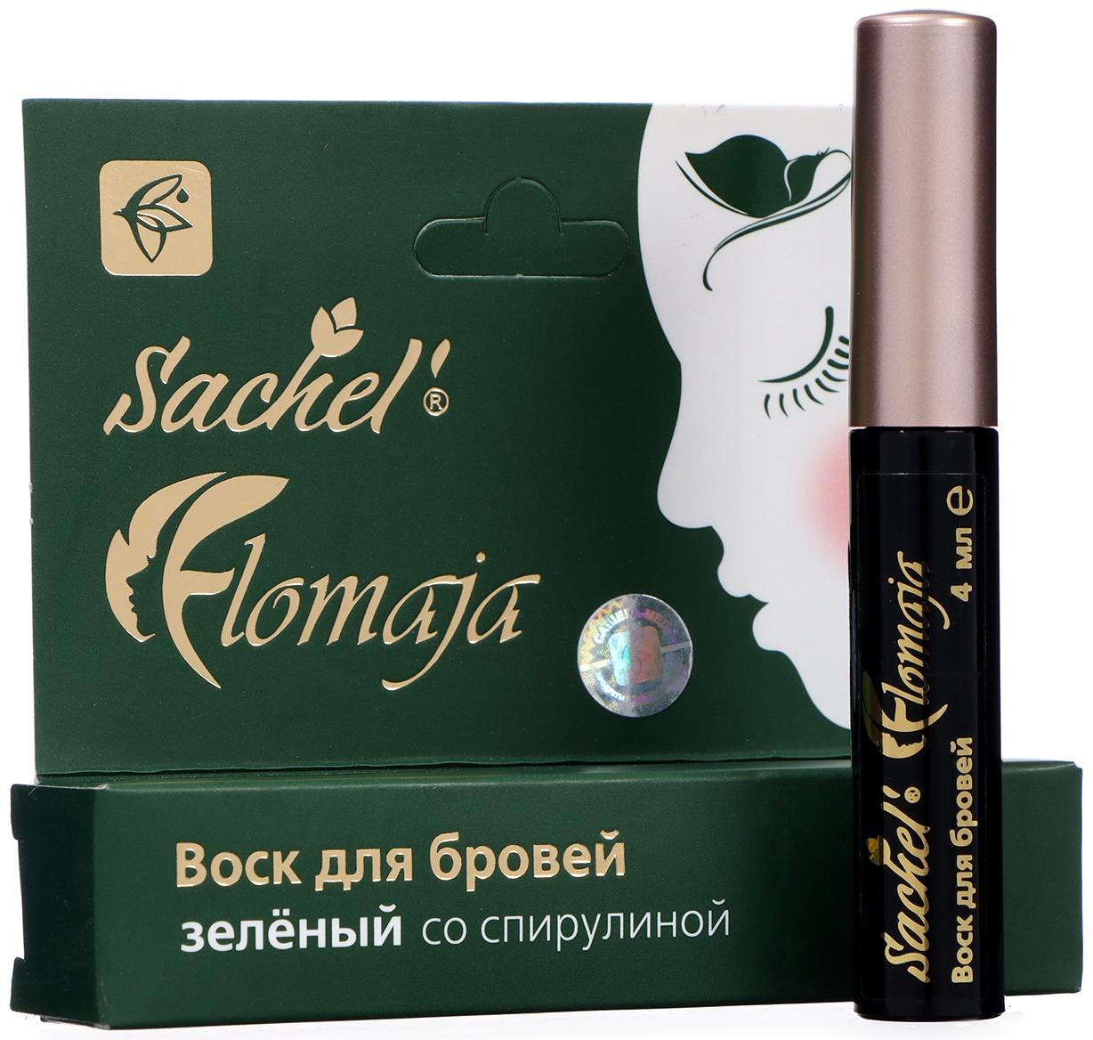 Воск для бровей зелёный Sachel Flomaja со спирулиной, 4 мл