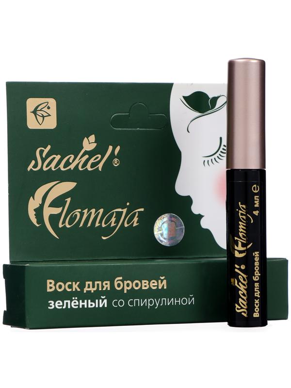 Воск для бровей зелёный Sachel Flomaja со спирулиной, 4 мл