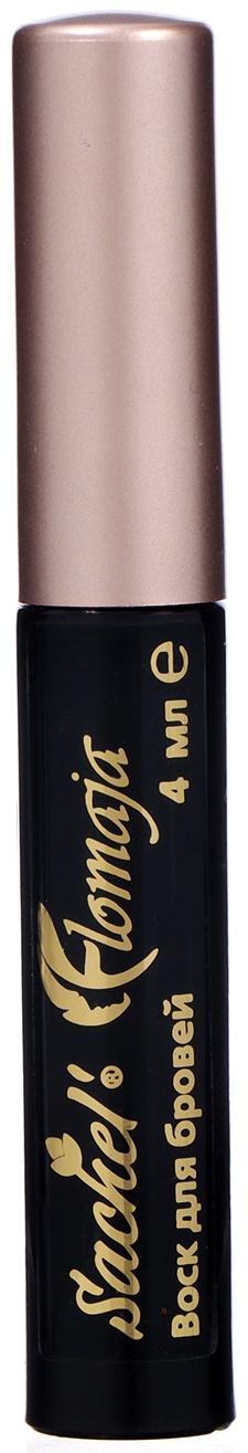 Воск для бровей синий Sachel Flomaja с голубикой, 4 мл