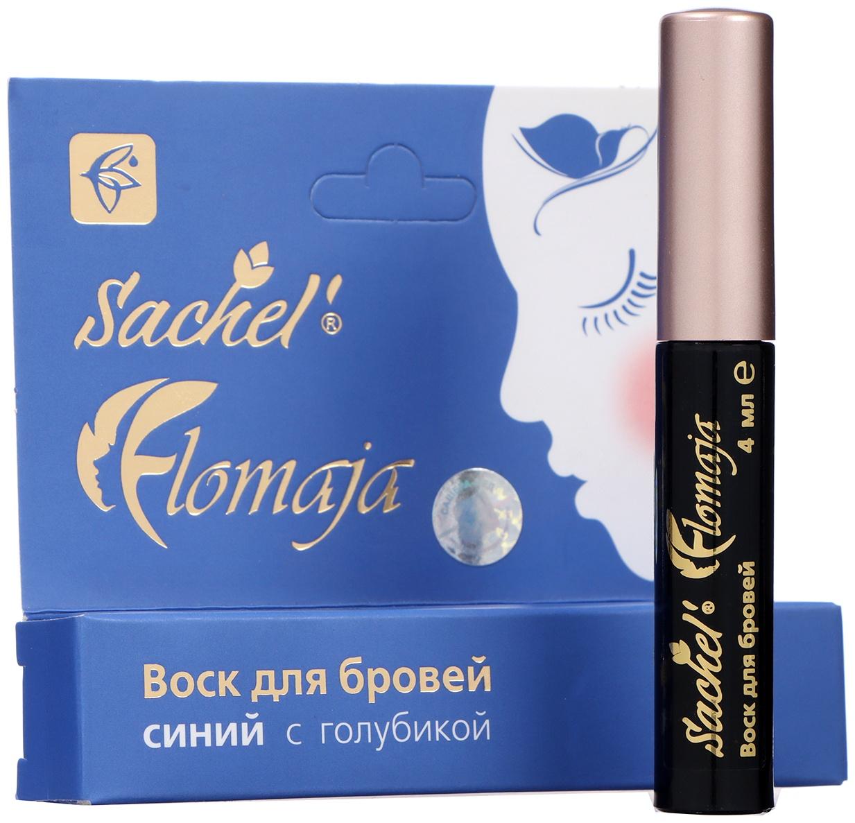Воск для бровей синий Sachel Flomaja с голубикой, 4 мл