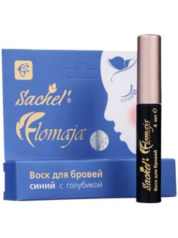 Воск для бровей синий Sachel Flomaja с голубикой, 4 мл