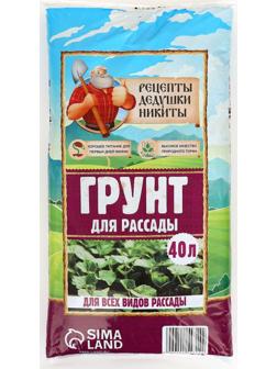 Грунт для рассады 