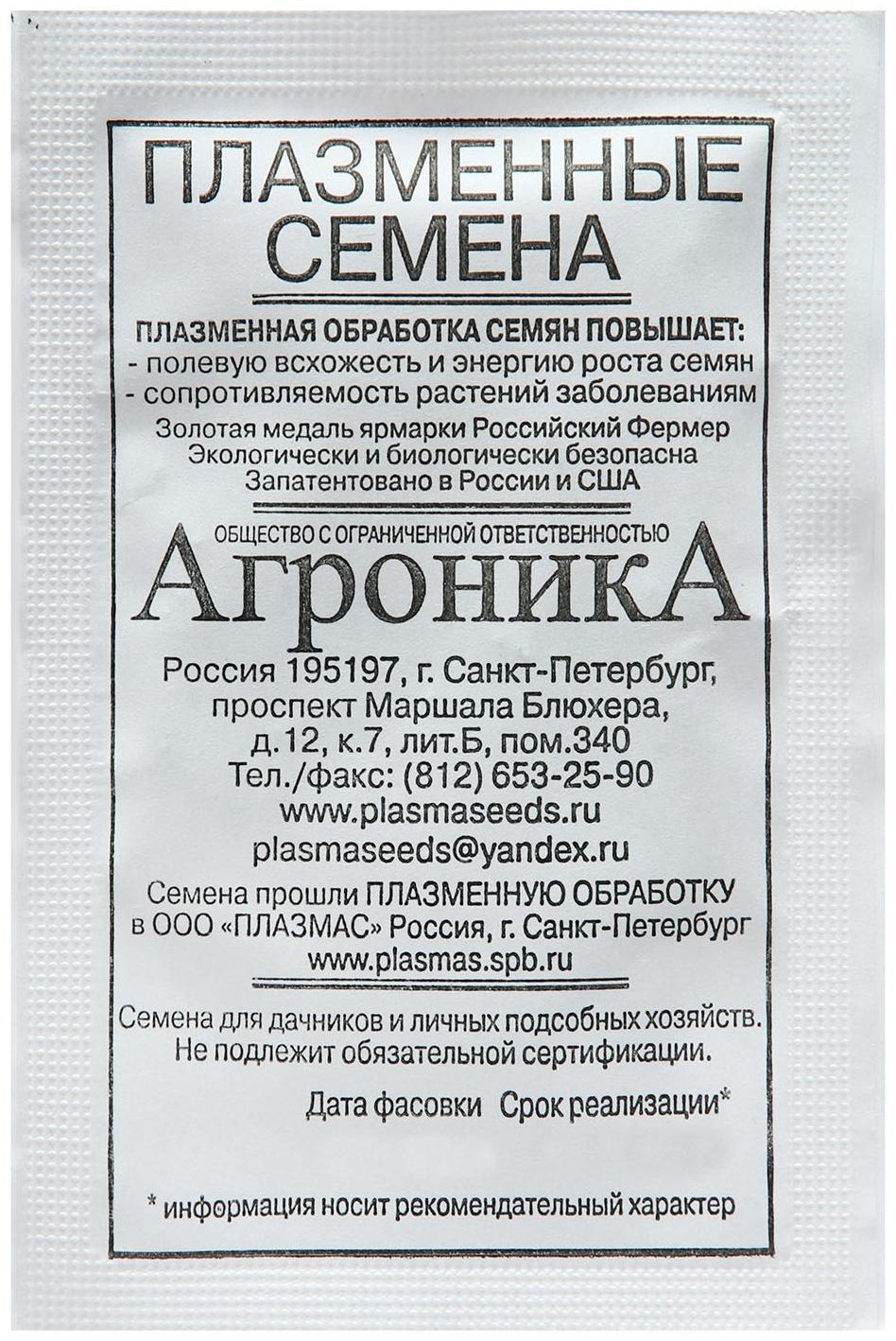 Семена Свекла  