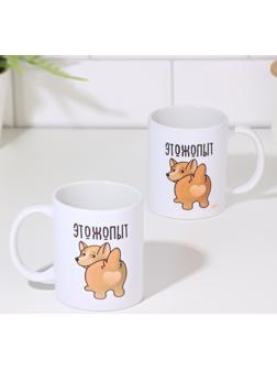 Кружка сублимация 