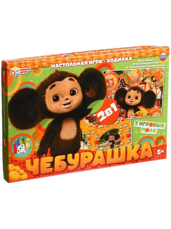 Настольная игра-ходилка «Чебурашка. 2 в 1», 330 × 217 × 27 мм