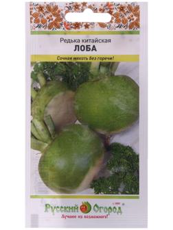 Редька китайская Лоба (1г)