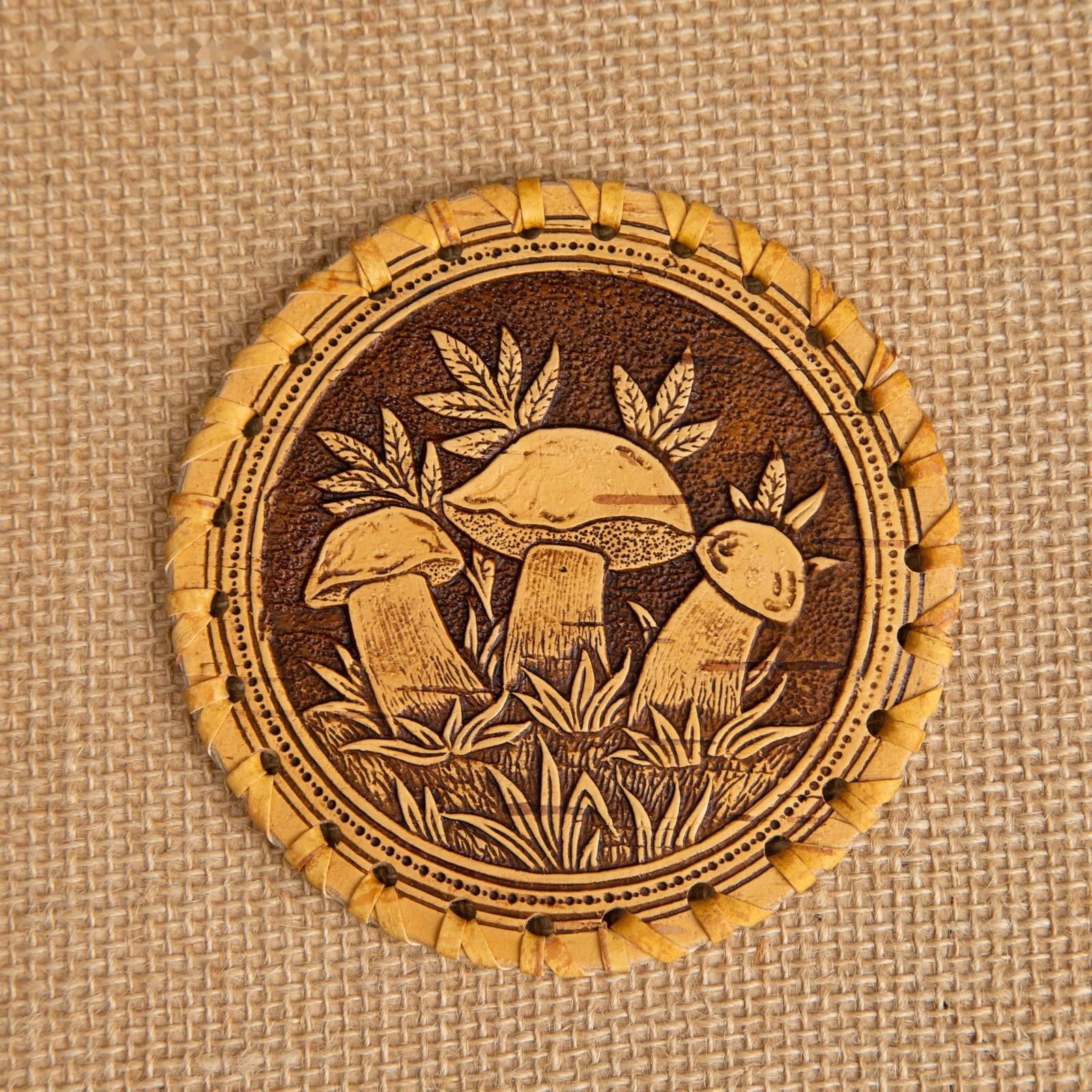 Подставка под горячее 