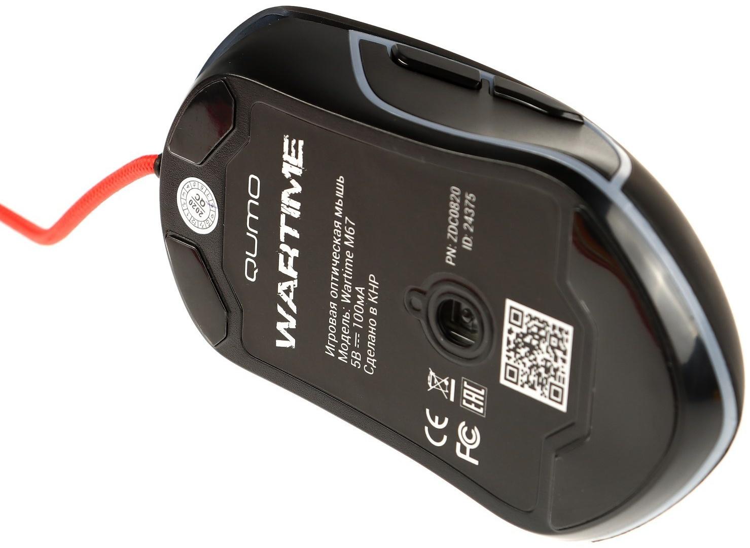 Игровой набор Qumo Wartime K51/M67 3 в 1, клавиатура+мышь+ковер, 3200 dpi