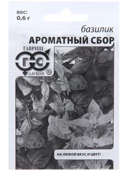 Семена Базилик 