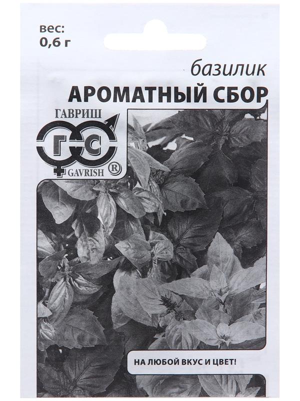 Семена Базилик 