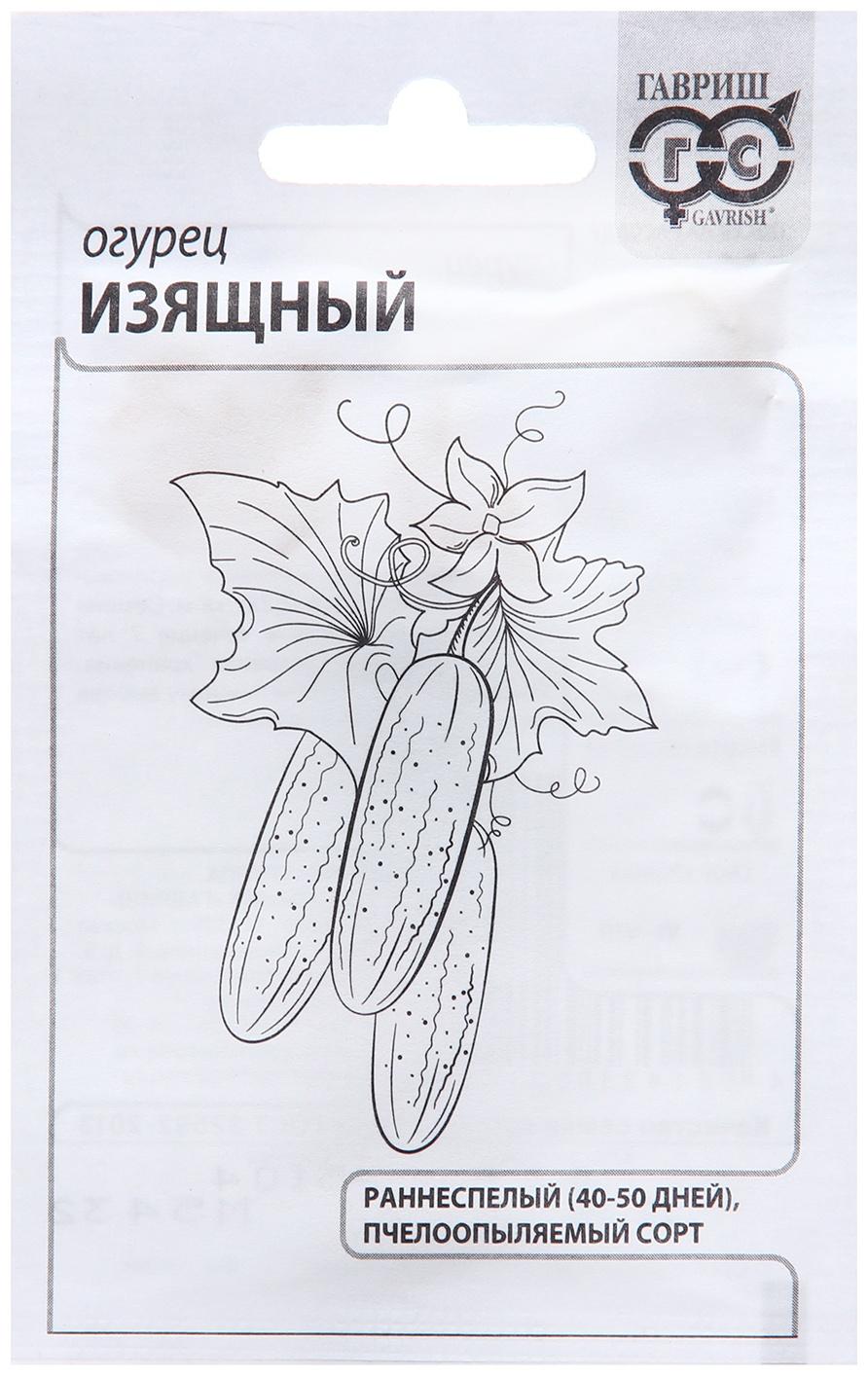 Семена Огурец 