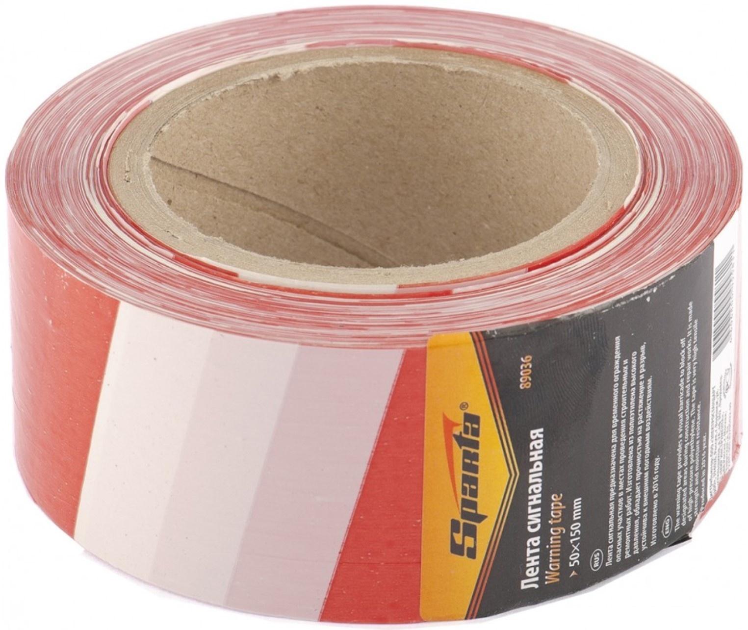 Лента сигнальная Sparta 89036, 50 мм х 150 м