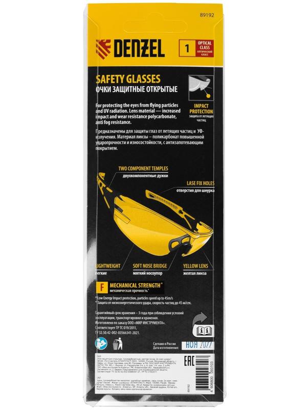 Очки защитные Denzel 89192, открытые, поликарбонатные, желтая линза, 2х комп. дужки