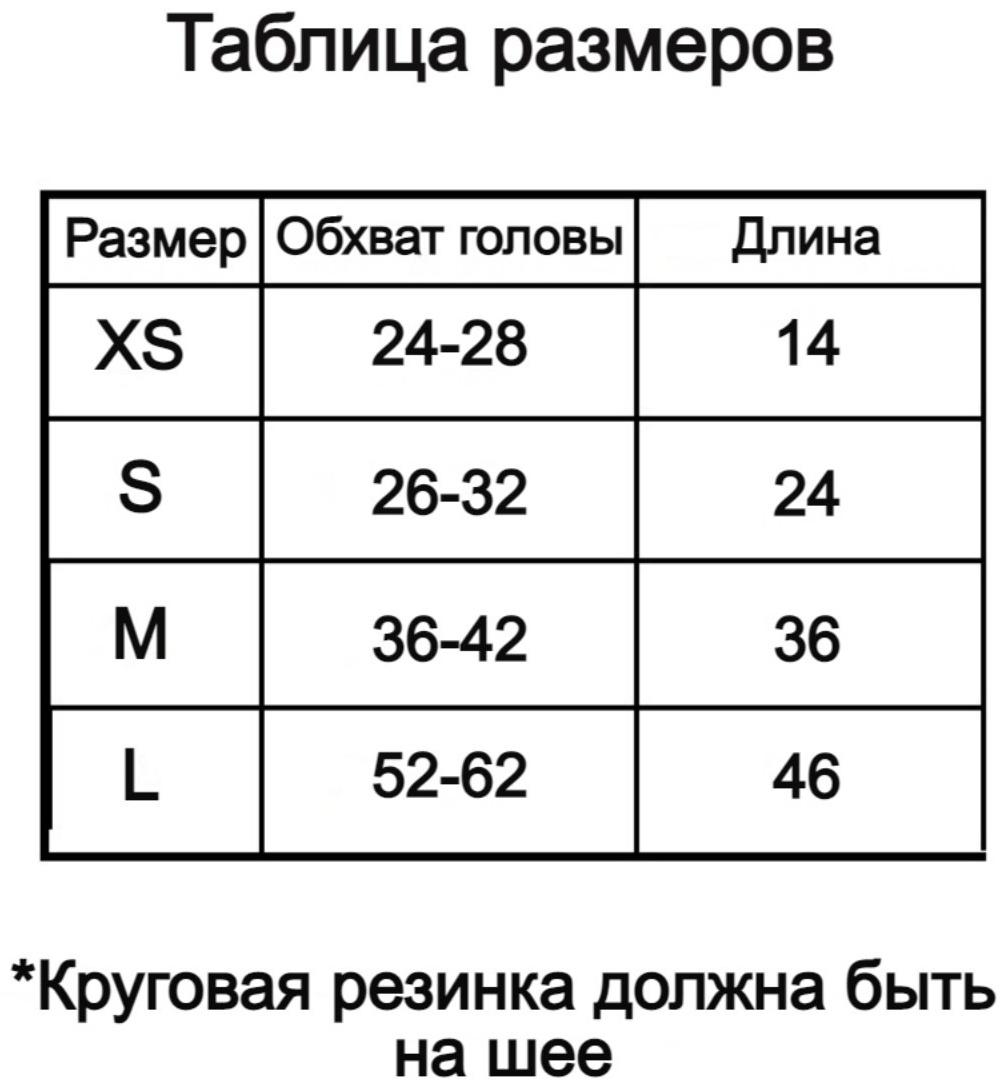Капор трикотажный для собаки, размер XS (Диаметр 17-26 см, Длина 13 см), серый