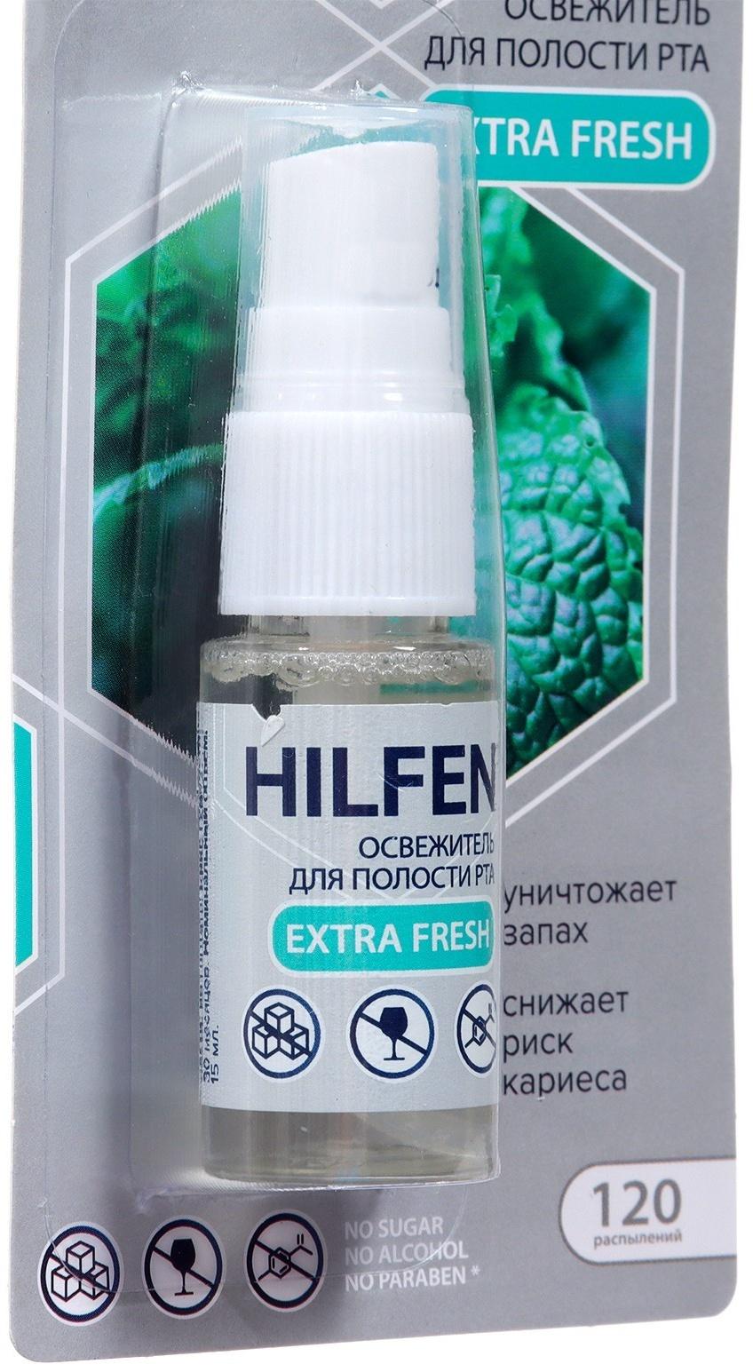 Освежитель для полости рта HILFEN Extra Fresh, 15 мл