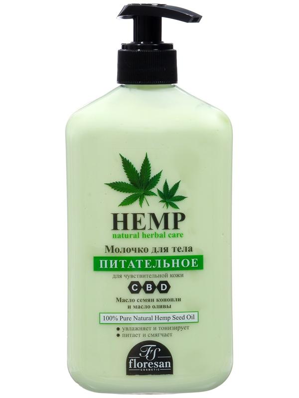 Молочко для тела питательное Floresan для чувствительной кожи с маслом семян конопли, 500 мл 1022933