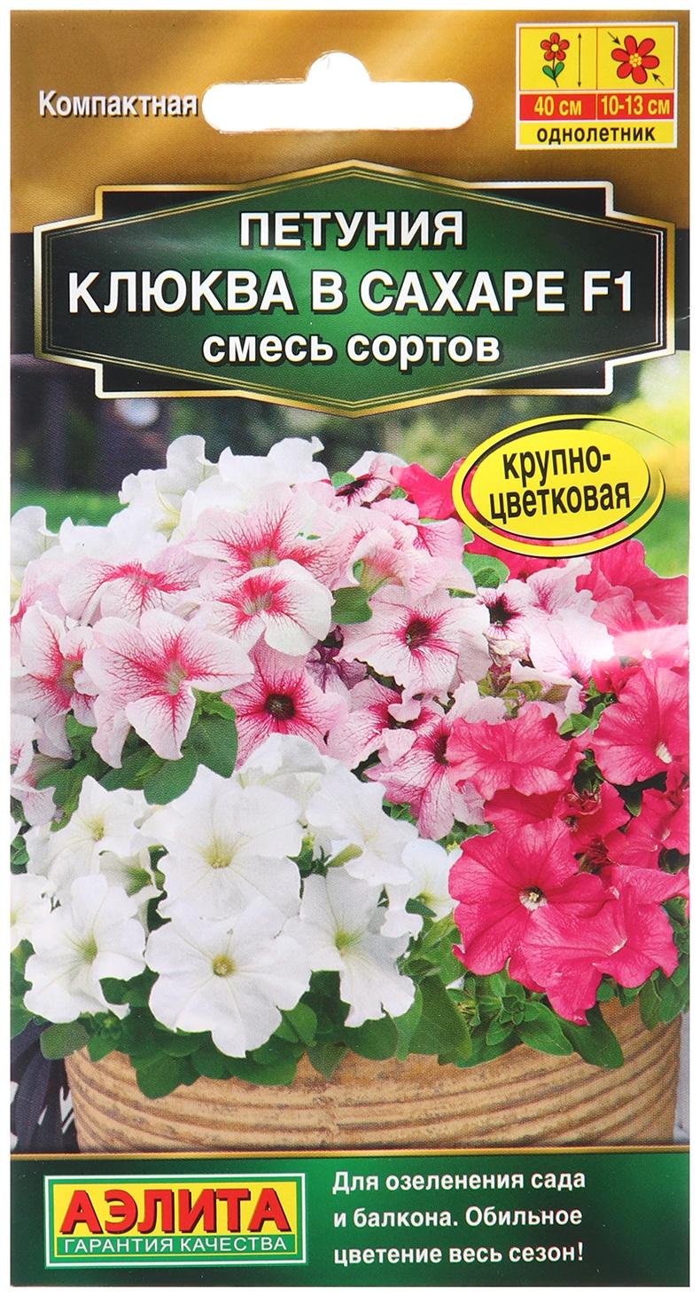Семена Петуния Клюква в сахаре F1 крупноцветковая, смесь сортов   Одн (драже в пробирке) Зол 1022125