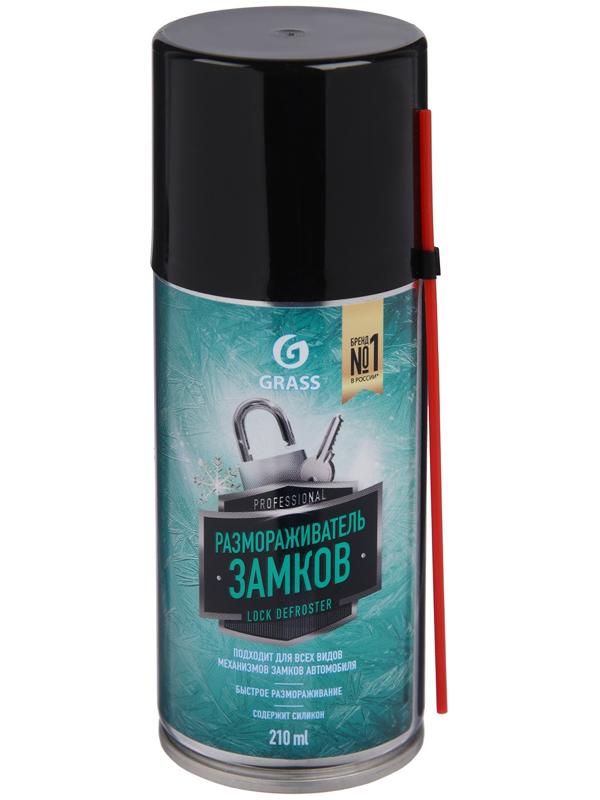 Размораживатель замков с силиконом Grass, 210 мл, аэрозоль