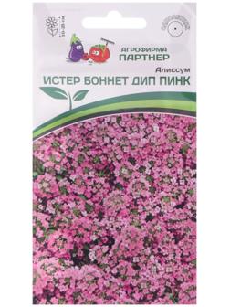 Семена цветов Алиссум морской 