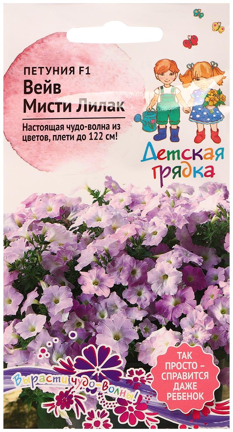 Семена цветов Петуния 