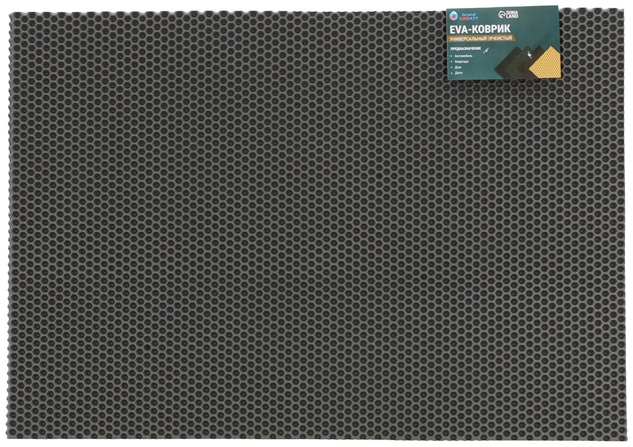 Коврик eva универсальный Grand Caratt, Соты 46 х 66 см, серый
