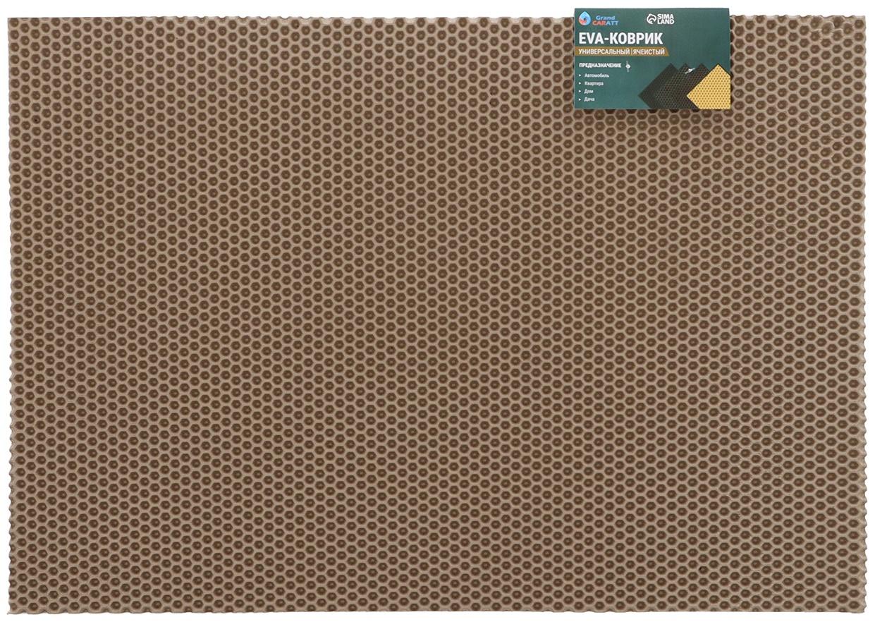 Коврик eva универсальный Grand Caratt, Соты 46 х 66 см, бежевый