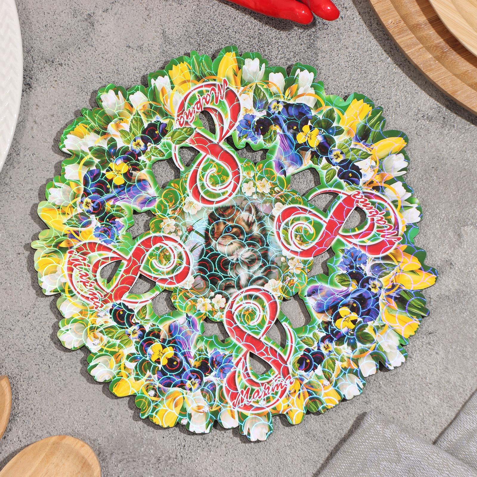 Набор № 1 подставка под горячее и 2 подстаканника, D-20,5 см