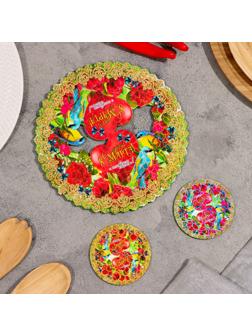 Набор № 2 подставка под горячее и 2 подстаканника, D-20,5 см