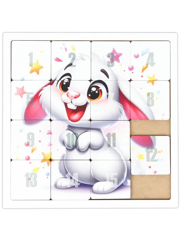 Головоломка 