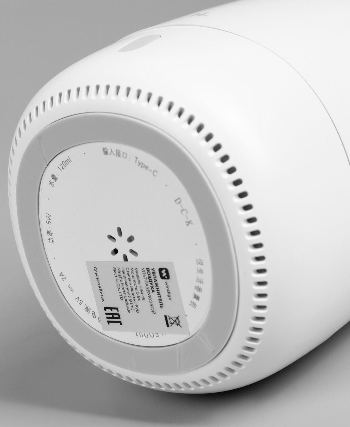 Увлажнитель воздуха Windigo HM-15, ультразвуковой, 120 мл, 5 Вт, USB Type-C, подсветка
