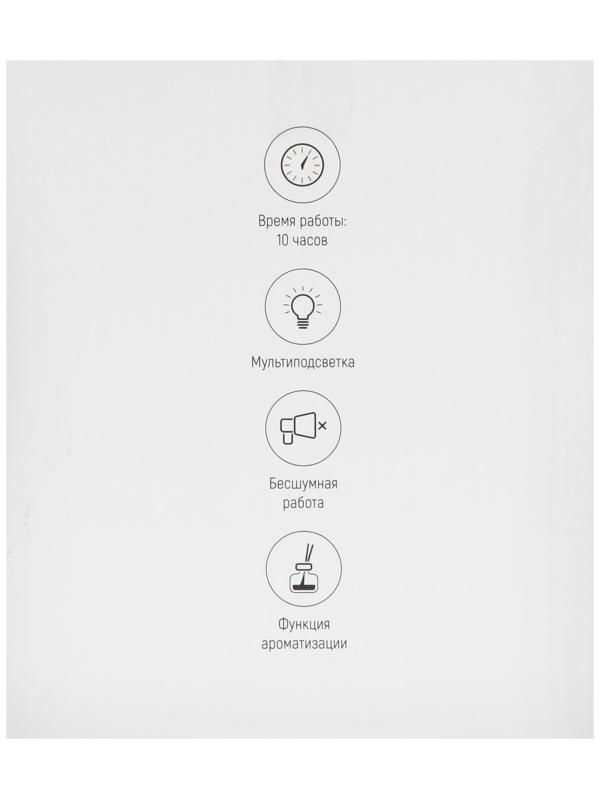 Увлажнитель воздуха Windigo HM-15, ультразвуковой, 120 мл, 5 Вт, USB Type-C, подсветка