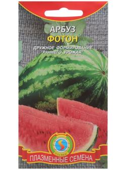 Семена Арбуз Фотон