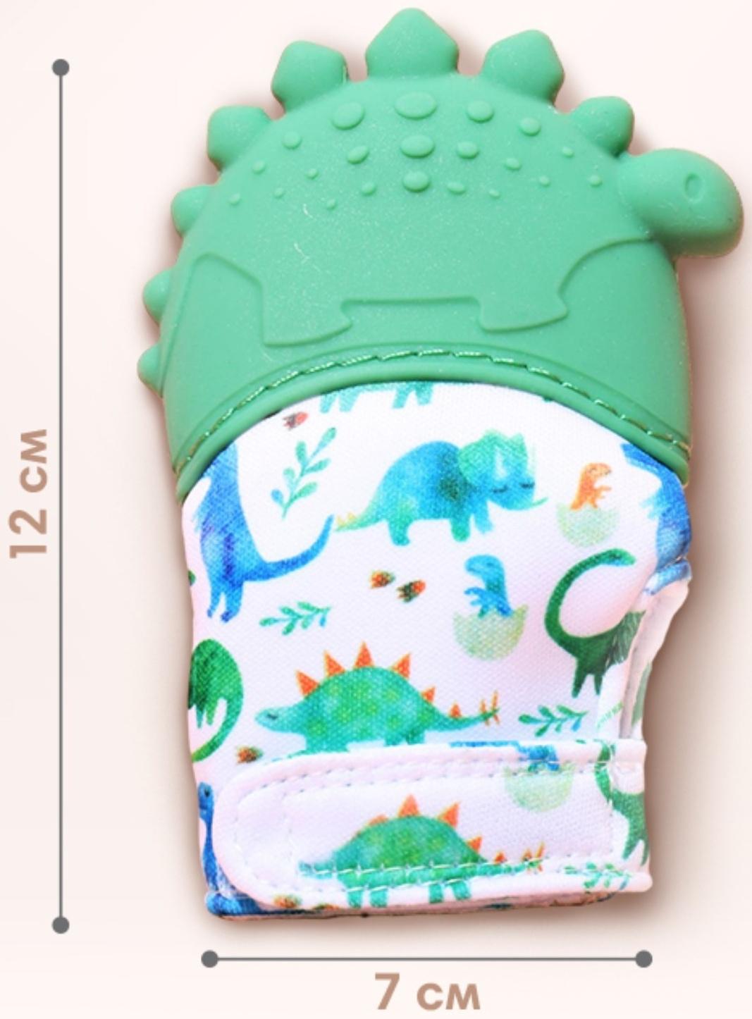 Прорезыватель-рукавичка «Динозаврик», Крошка Я,