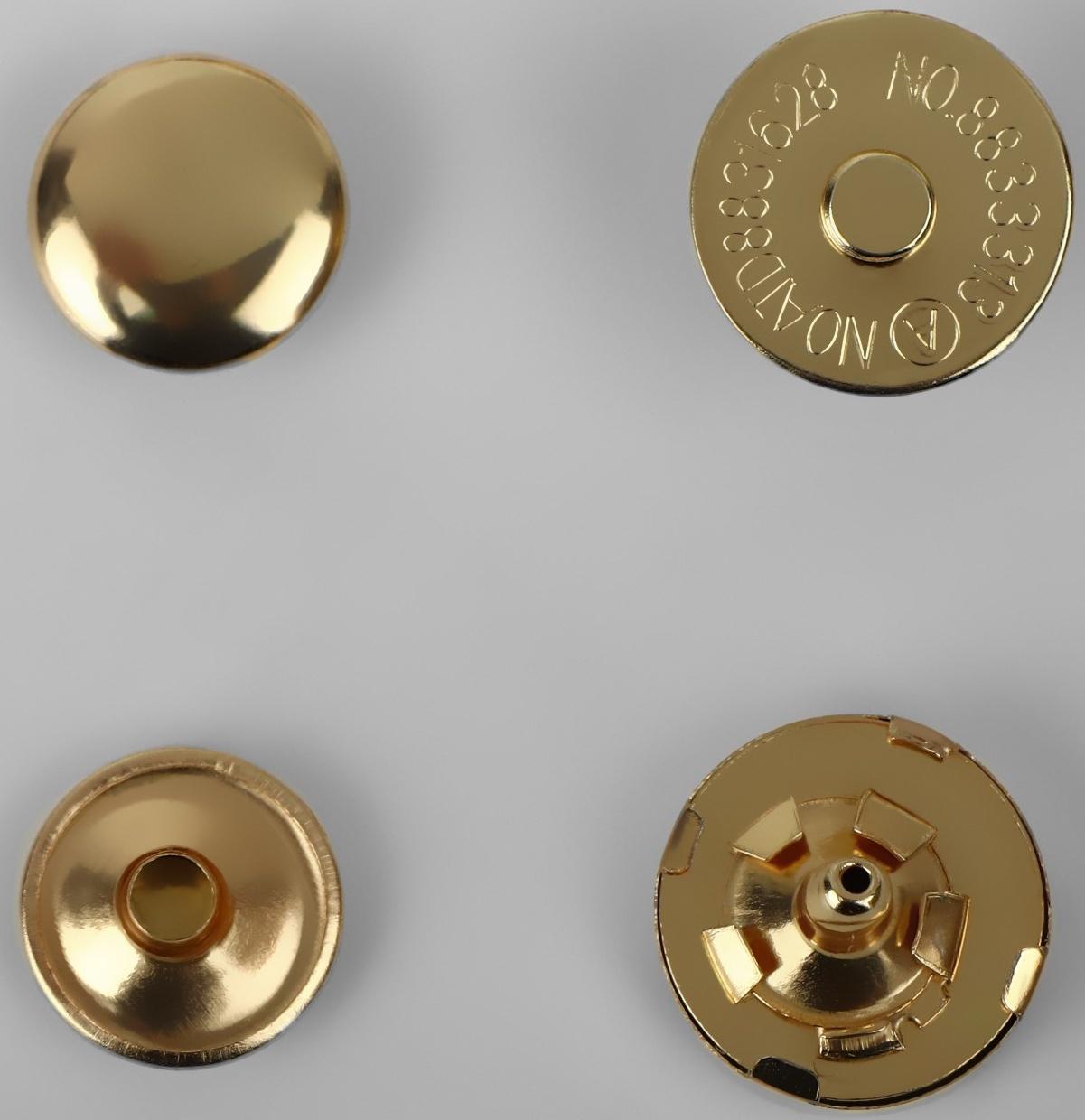 Кнопки установочные, магнитные, d = 14 мм, 10 шт, цвет золотой
