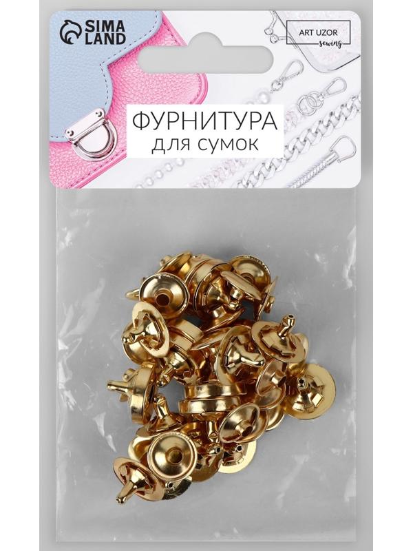 Кнопки установочные, магнитные, d = 14 мм, 10 шт, цвет золотой