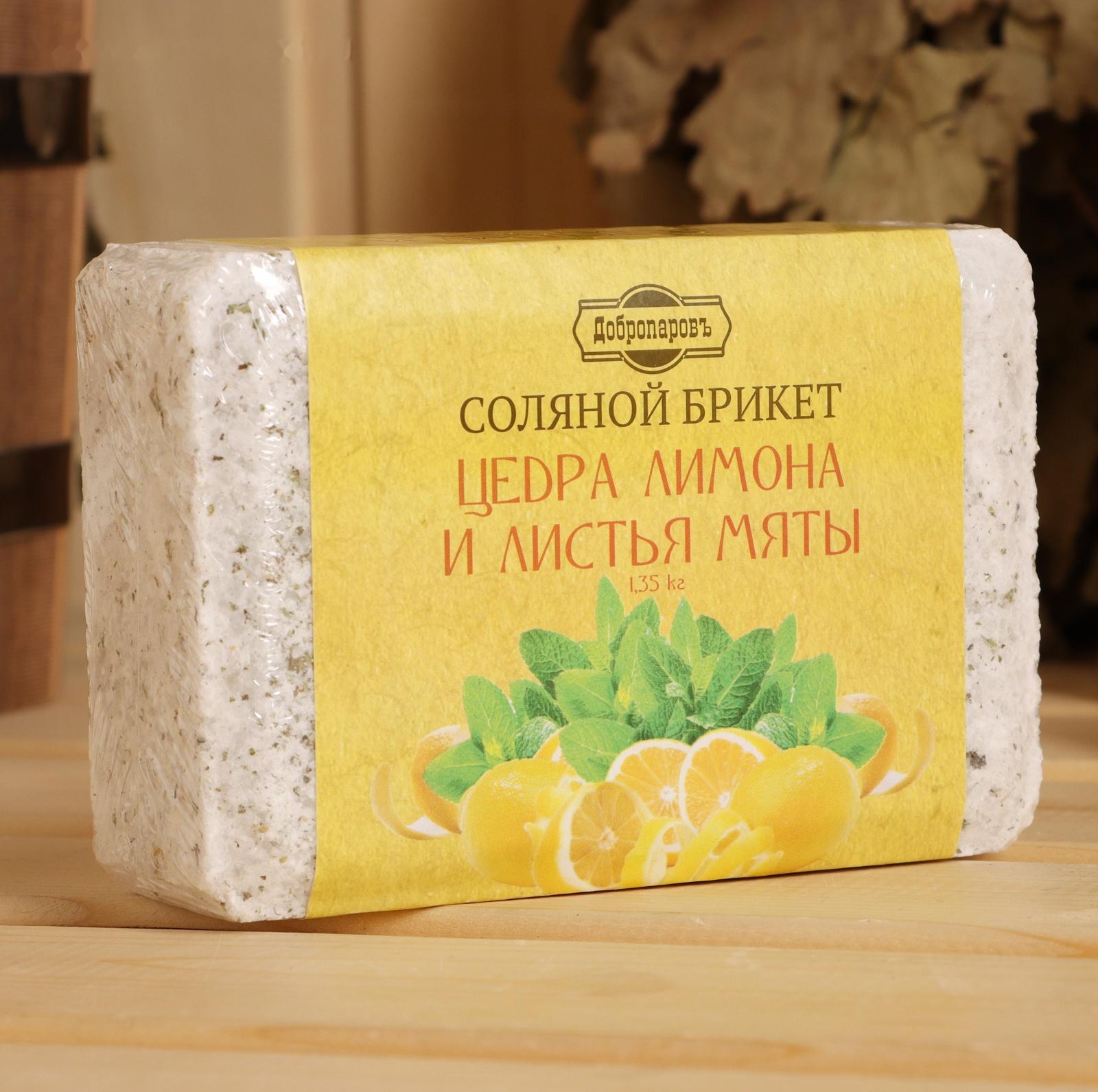 Соляной брикет 