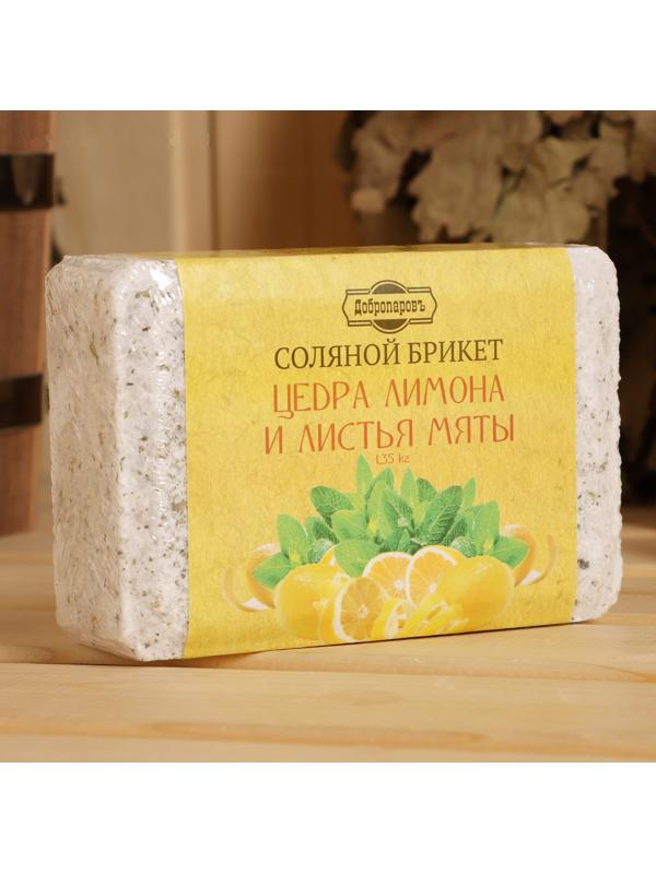 Соляной брикет 