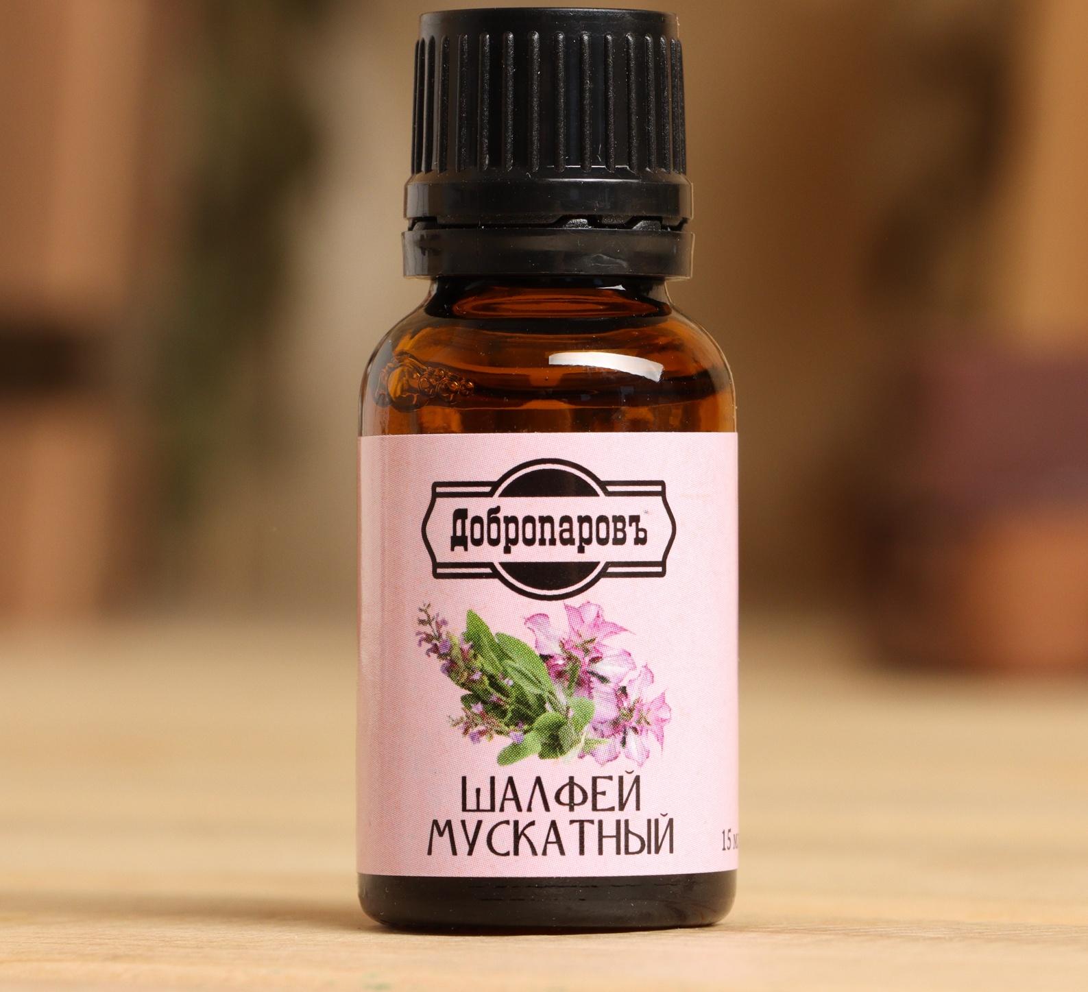 Эфирное масло 