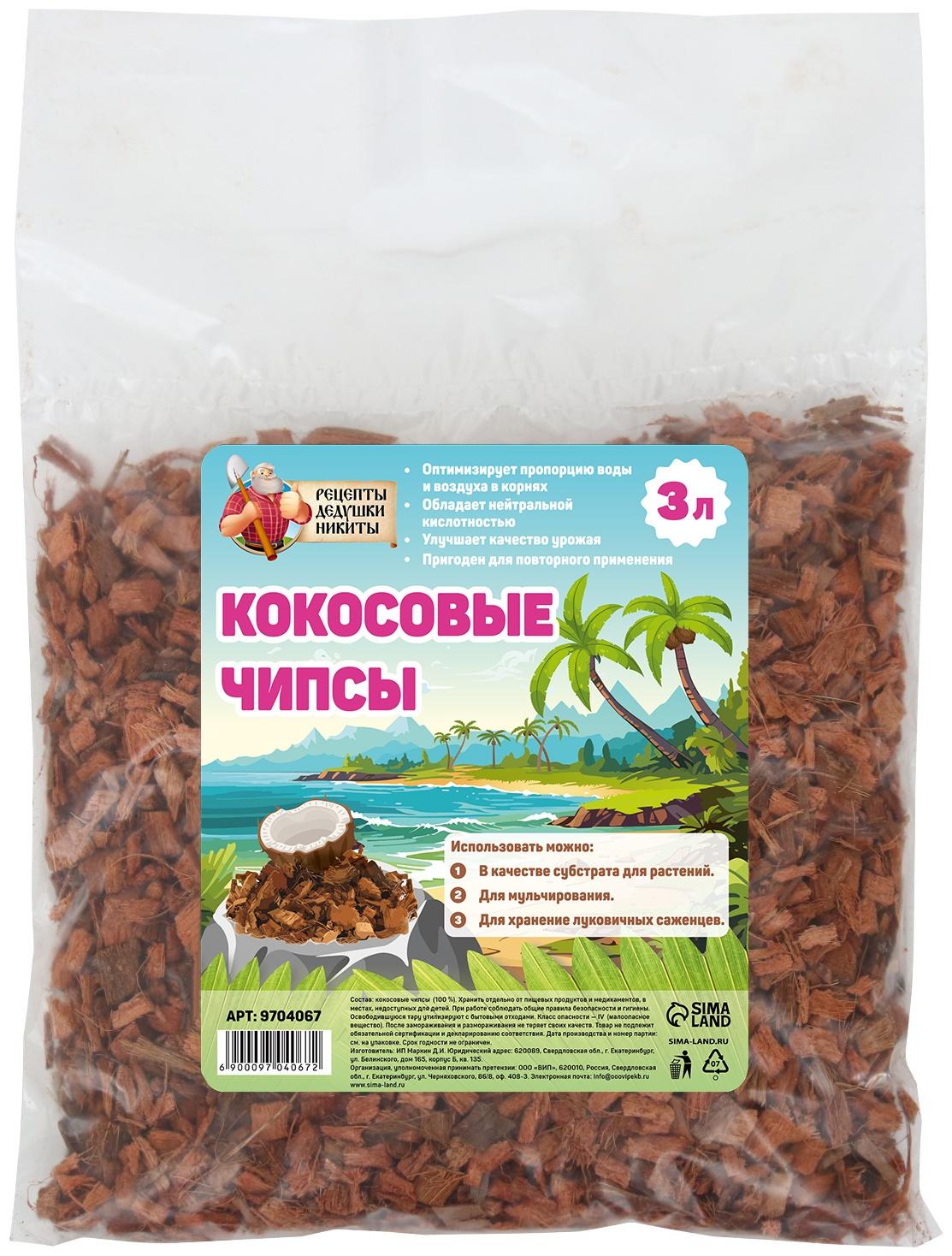 Кокосовые чипсы 