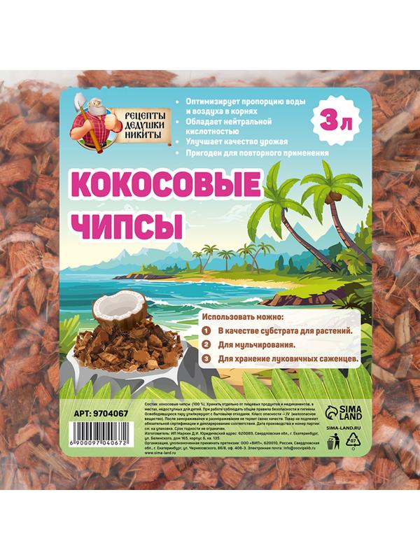 Кокосовые чипсы 