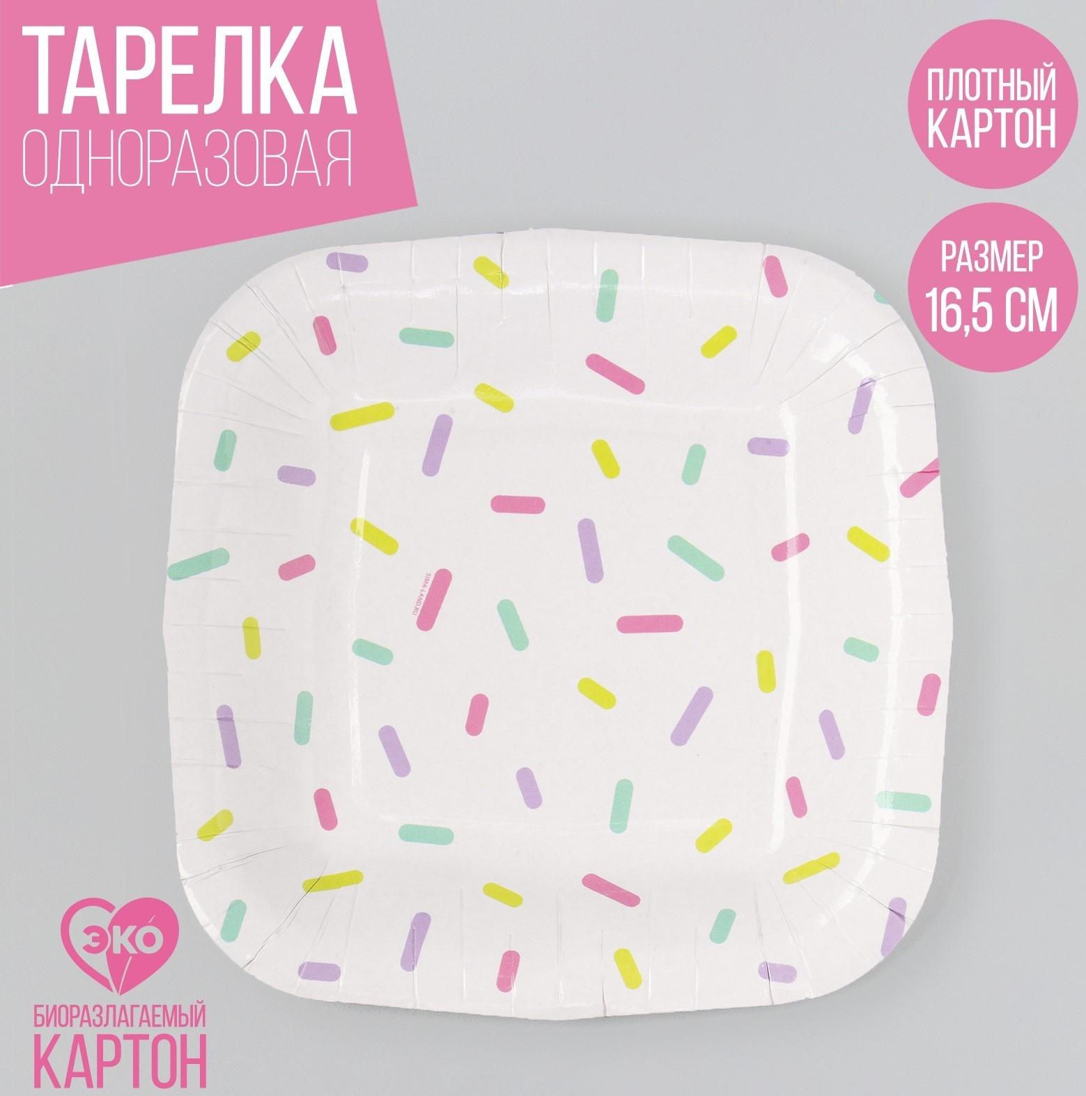 Тарелка бумажная квадратная 