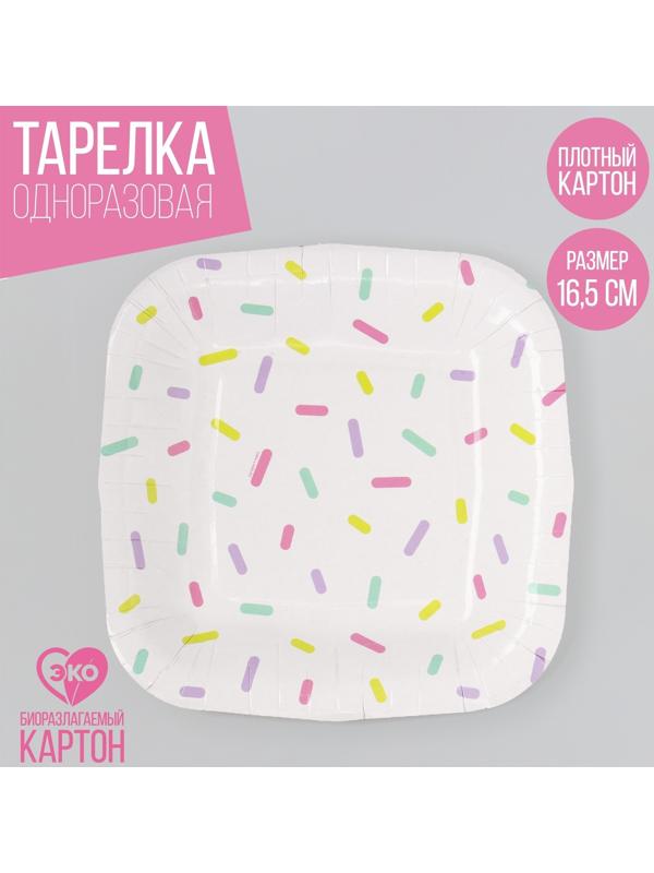 Тарелка бумажная квадратная 