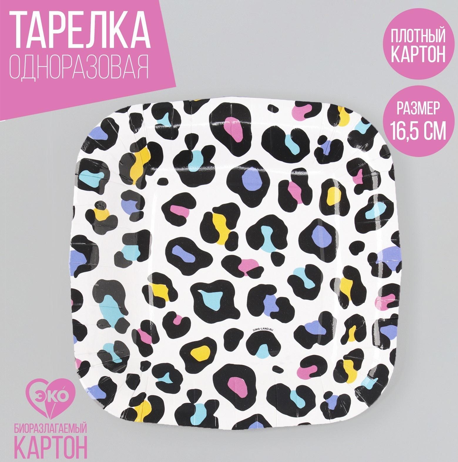 Тарелка бумажная квадратная 