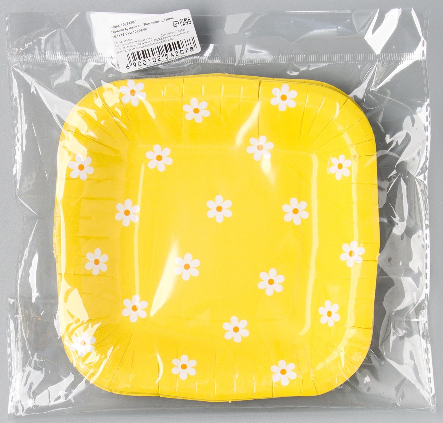 Тарелка бумажная квадратная 