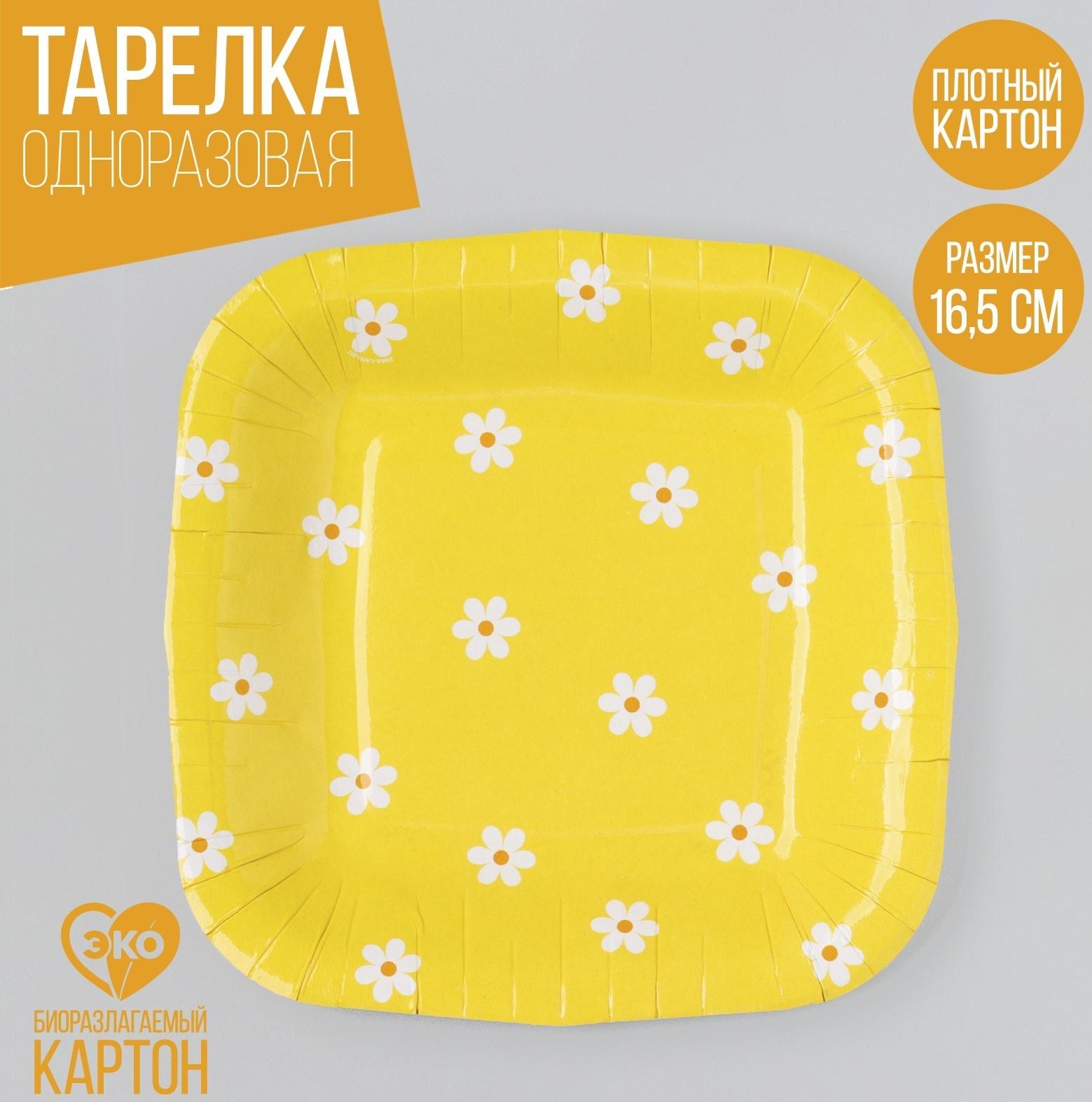 Тарелка бумажная квадратная 