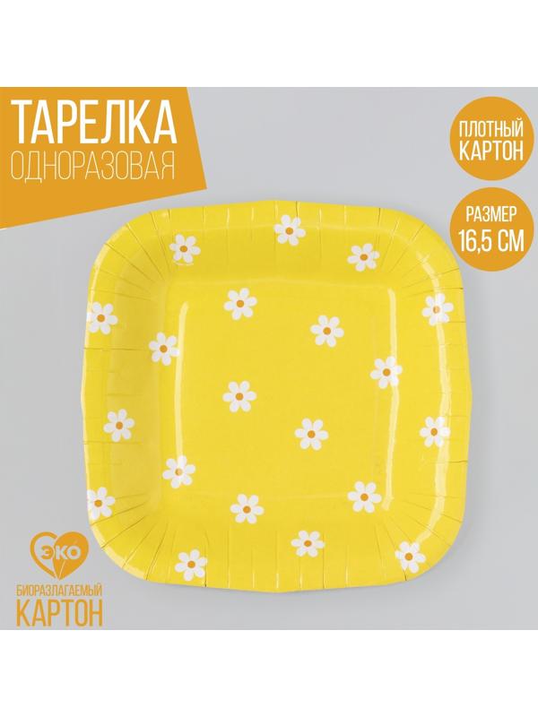 Тарелка бумажная квадратная 
