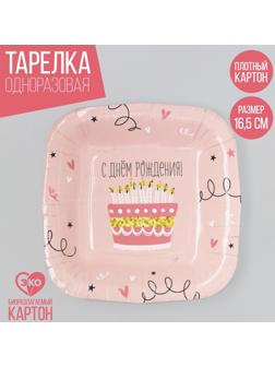 Тарелка бумажная квадратная 