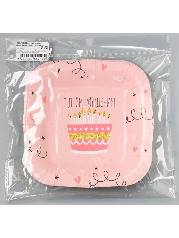 Тарелка бумажная квадратная 